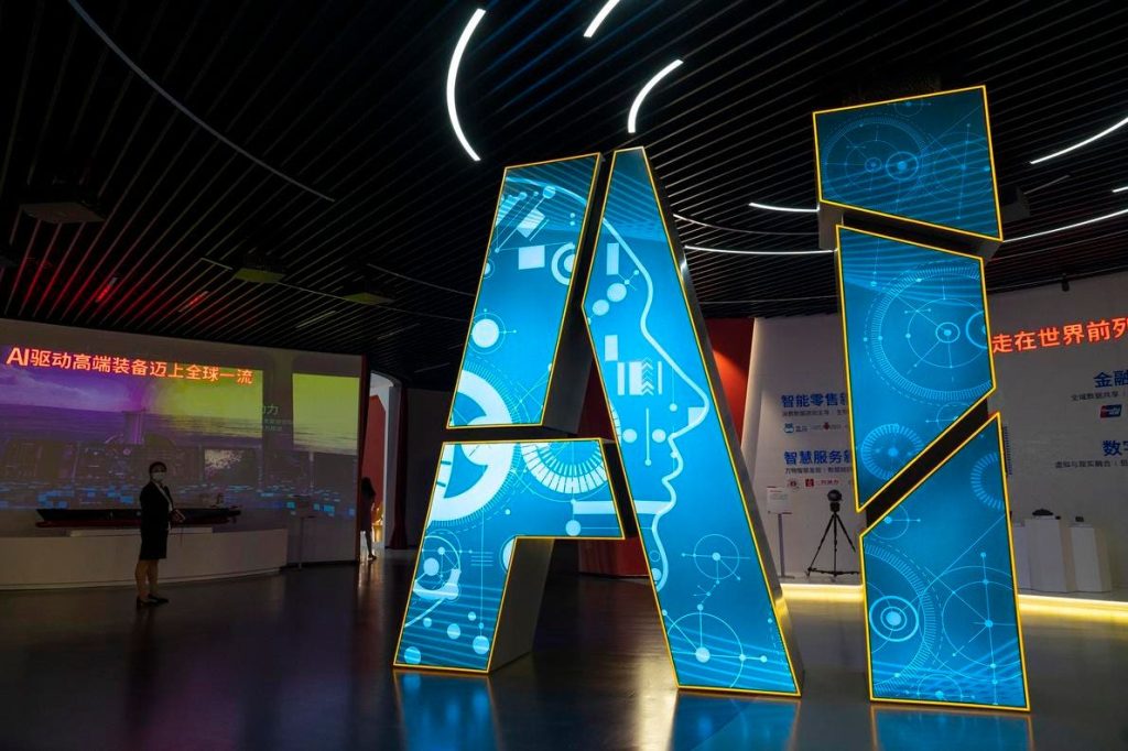 Tax And The Future Of Artificial Intelligence